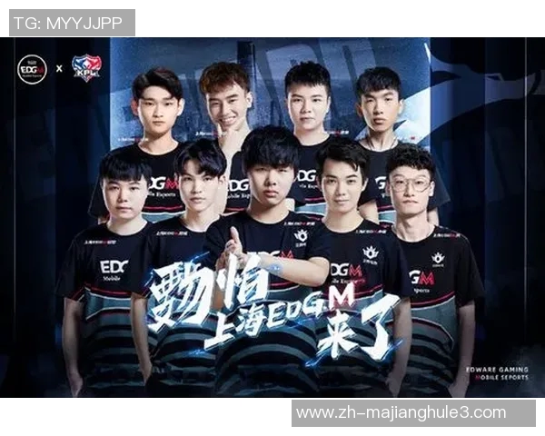 王者荣耀EDG战队意识分析与战术运用探讨之路